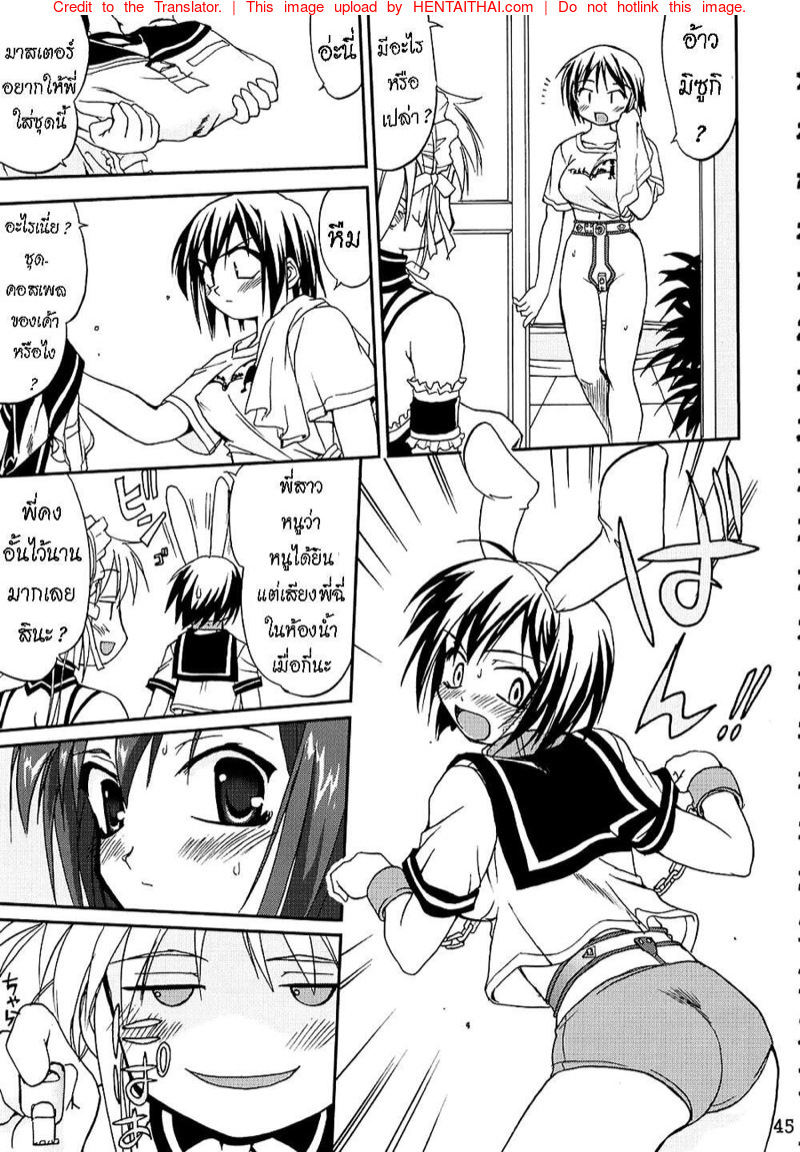 หน้า 44
